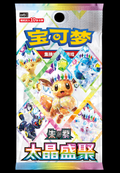 Pokémon Scarlet & Violet: Terastal Grand Gathering (CSV9.5C) Booster Pack (10 Kort) (CH)