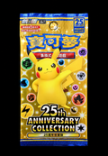 Booster Pack