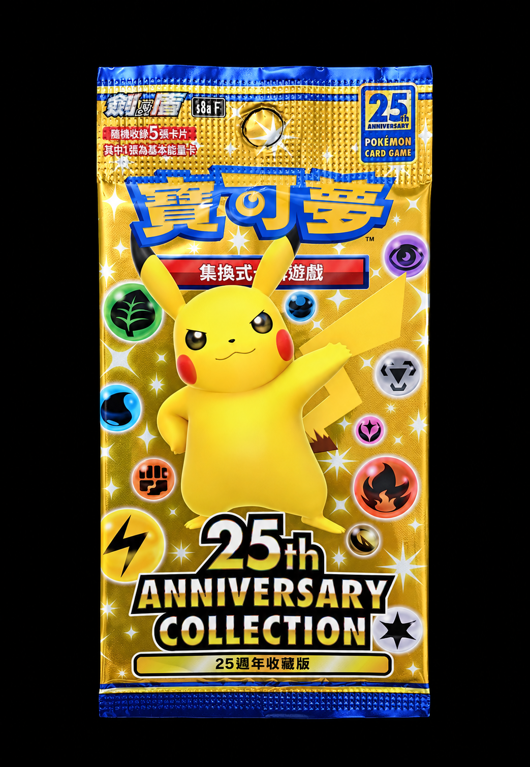 Booster Pack