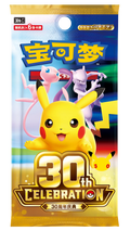 Booster Pack 30th Celebration med Pikachu, Mew och Mewtwo